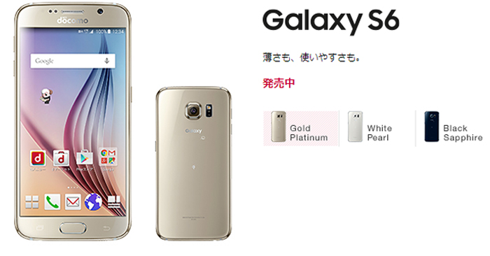 Samsung Galaxy S6 Docomo SC-05G Nhật - Đức Huy Mobile